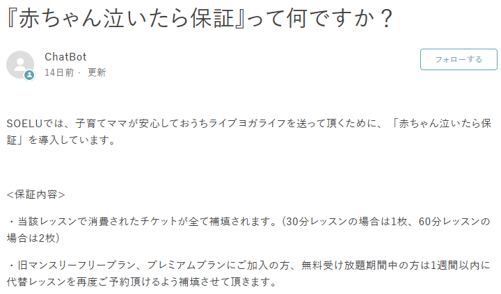 f:id:aco-blo:20200515094939p:plain