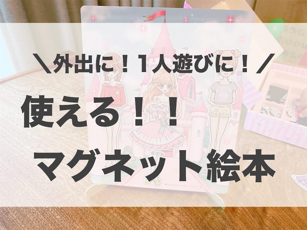 f:id:aco-blo:20200713080230j:image