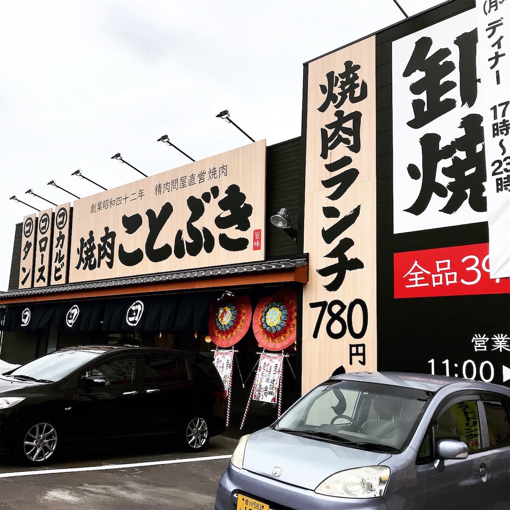 f:id:aco197977:20190629202310j:image