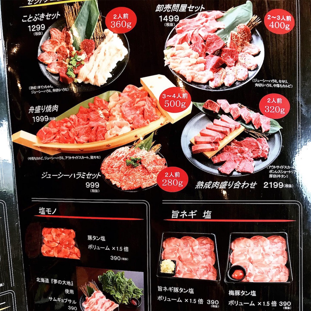 f:id:aco197977:20190629202403j:image