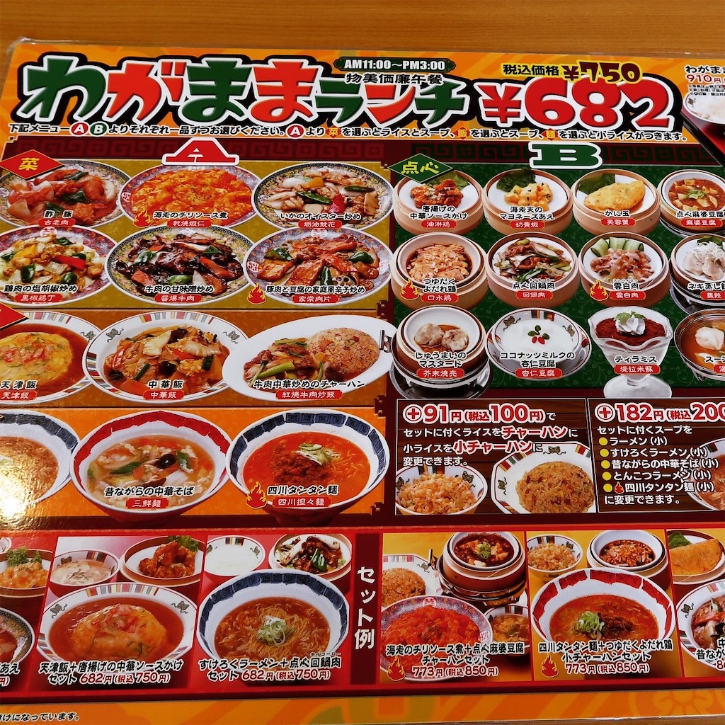 f:id:aco197977:20200124182106j:image