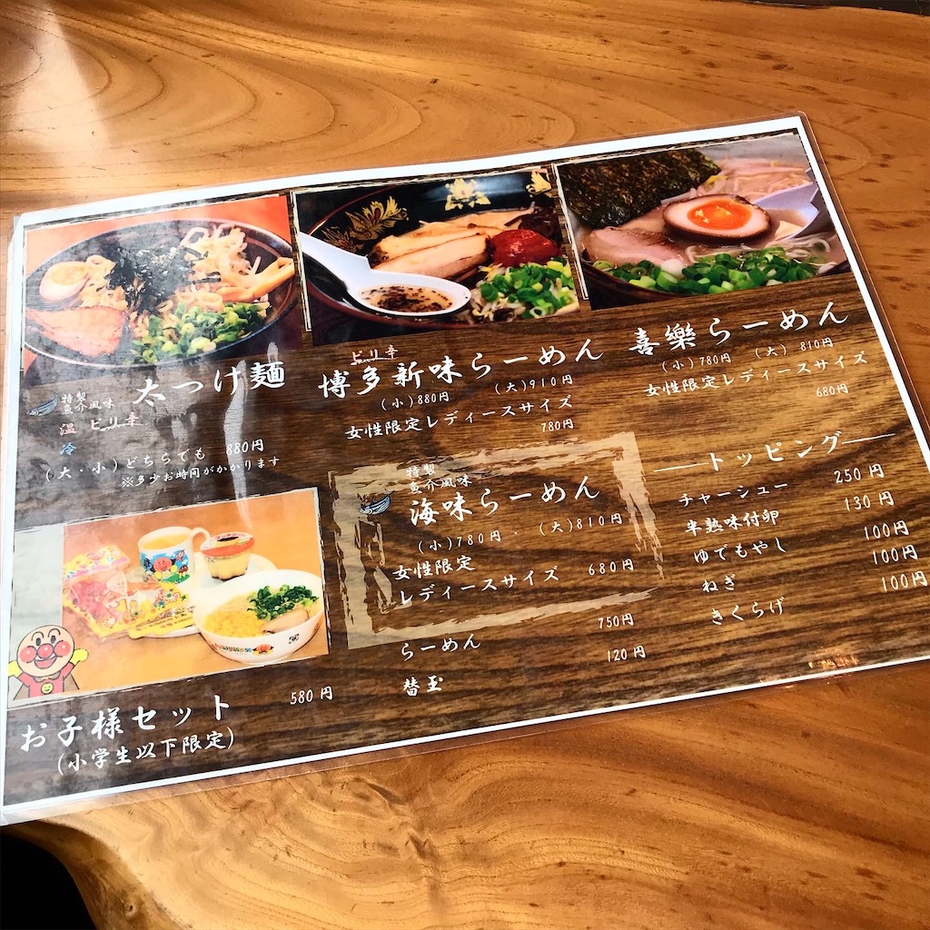 f:id:aco197977:20200920160755j:image