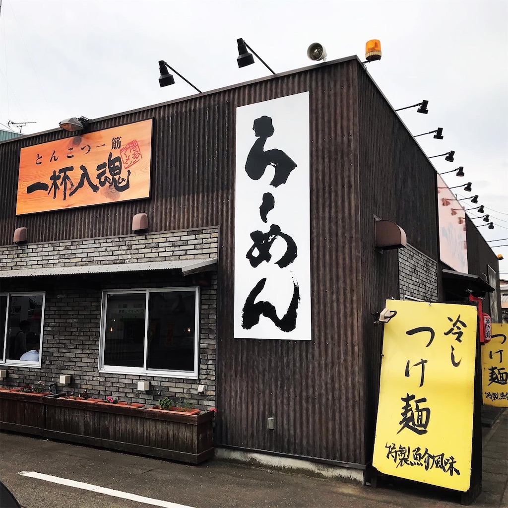 f:id:aco197977:20200920160758j:image