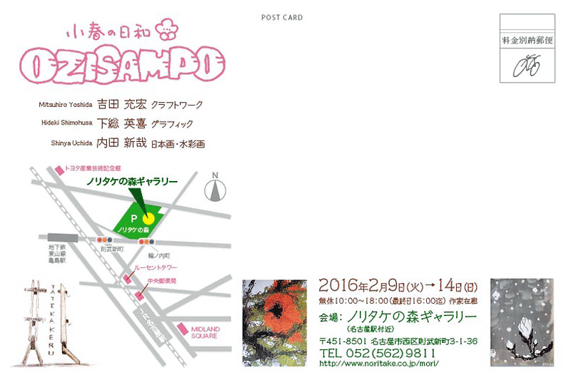 f:id:acogale:20160214002952p:plain