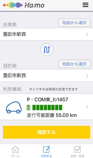 f:id:acogale:20160820214949j:plain