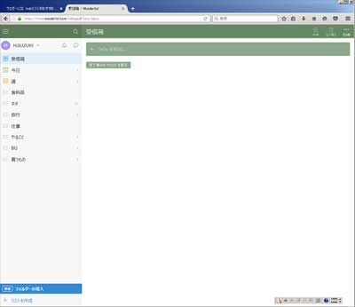 f:id:acogale:20160904233345j:plain f:id:acogale:20160904233345j:plain