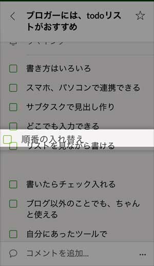 f:id:acogale:20160904233442j:plain f:id:acogale:20160904233442j:plain