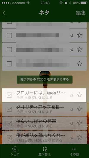 f:id:acogale:20160904233519j:plain f:id:acogale:20160904233519j:plain