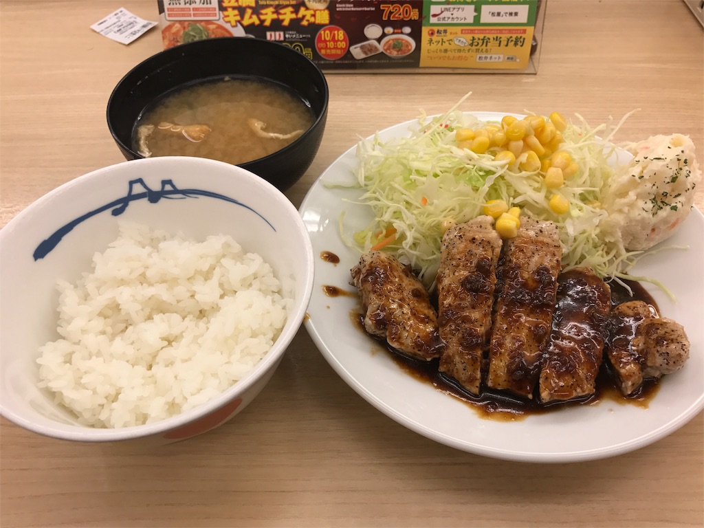 f:id:acogale:20161130223746j:image