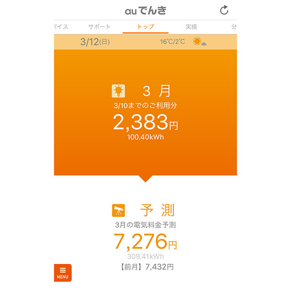 f:id:acogale:20170312153403j:plain