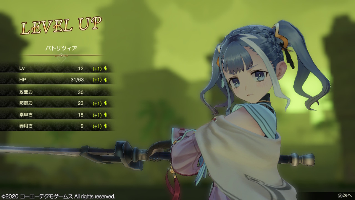f:id:acogames:20210622183833j:plain