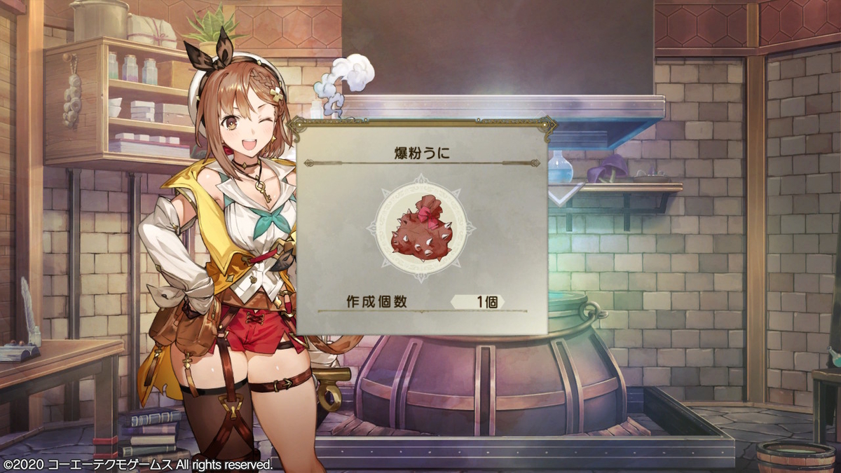 f:id:acogames:20210622204919j:plain