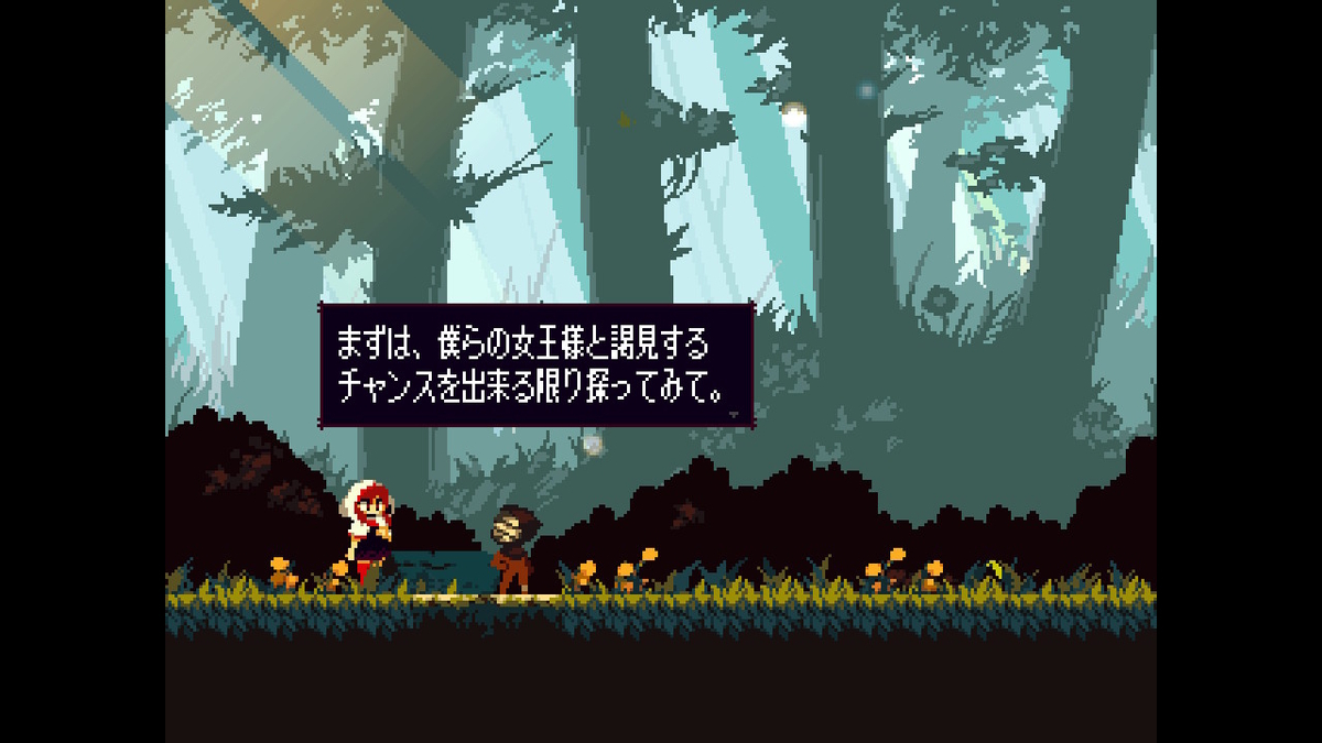 f:id:acogames:20210623214014j:plain