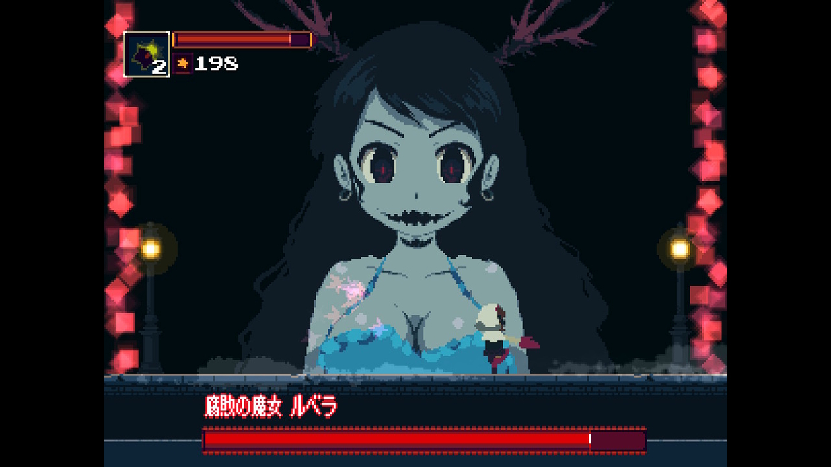 f:id:acogames:20210623215947j:plain