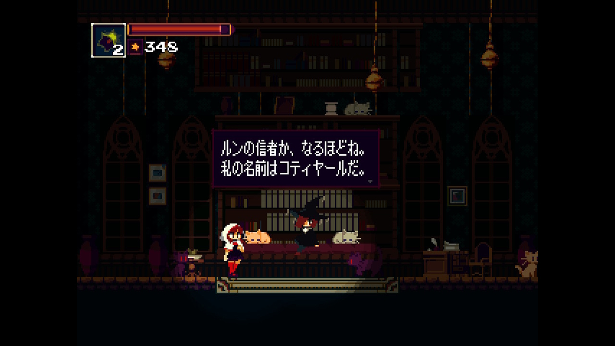 f:id:acogames:20210623230548j:plain