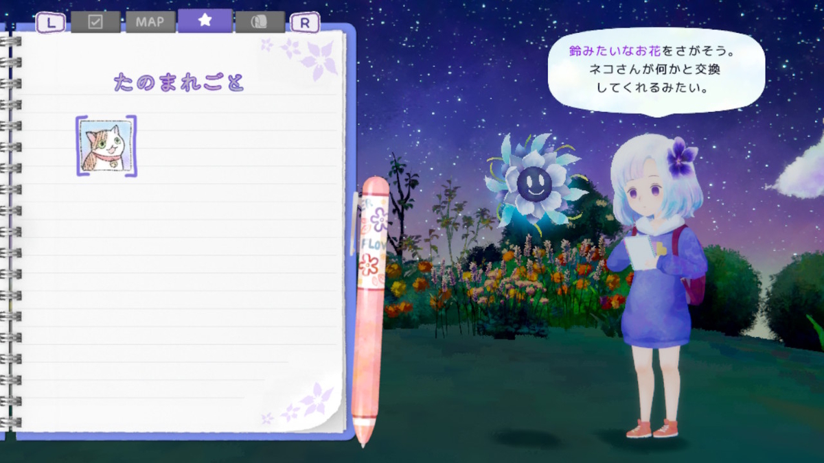 f:id:acogames:20210626011156j:plain