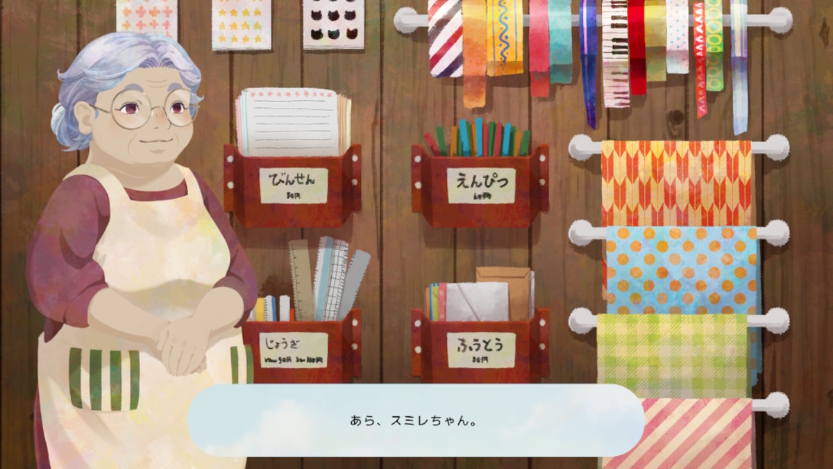 f:id:acogames:20210626014732j:plain