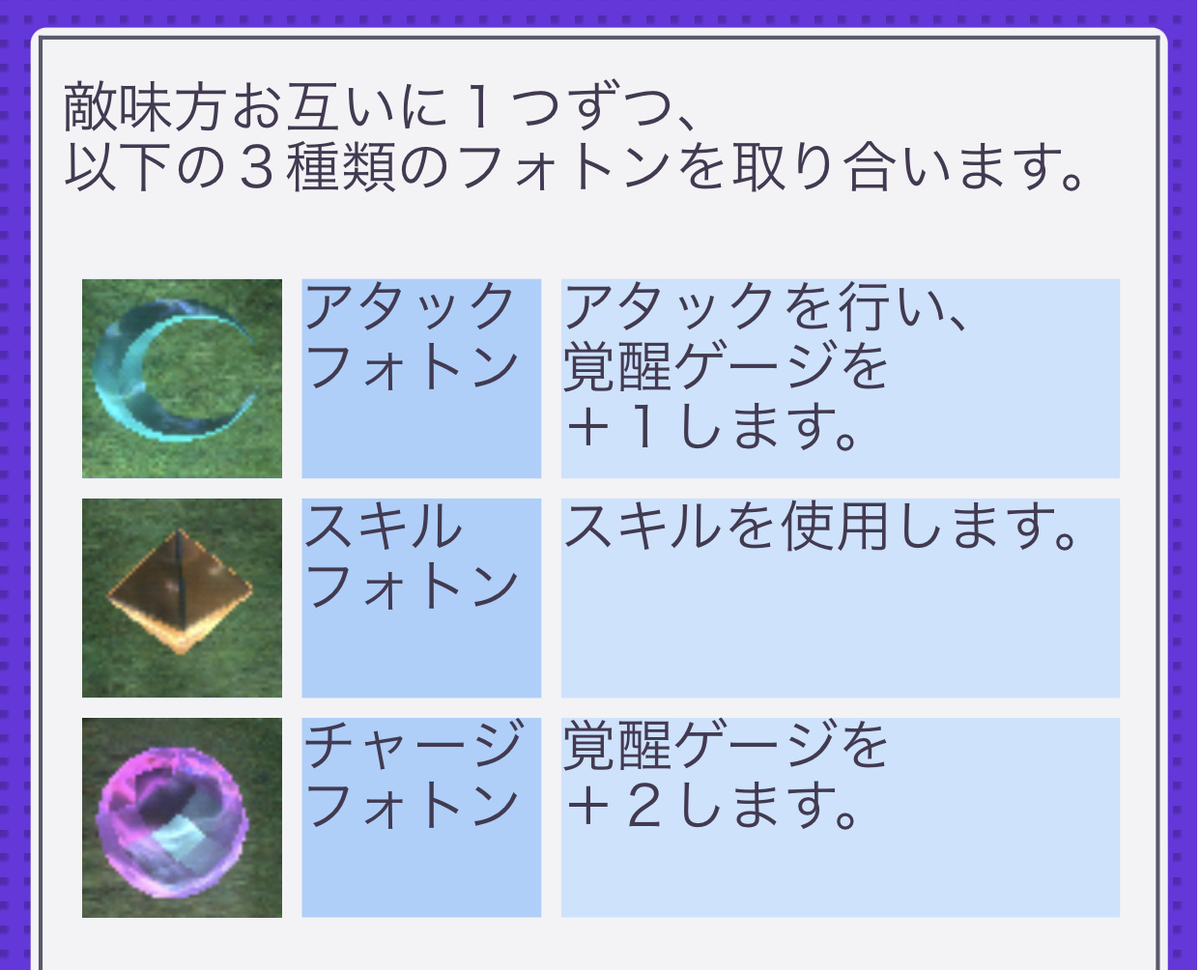 f:id:acogames:20210722234446j:plain