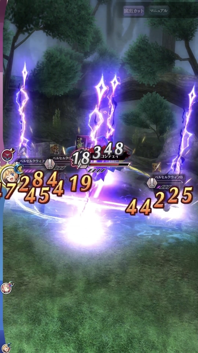 f:id:acogames:20210723000343j:plain
