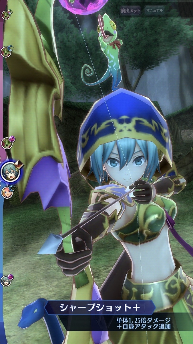 f:id:acogames:20210723001428j:plain