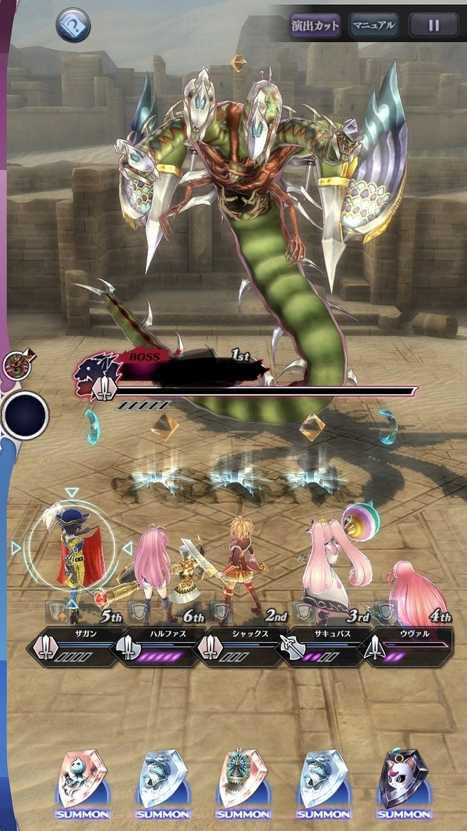 f:id:acogames:20210723002037j:plain