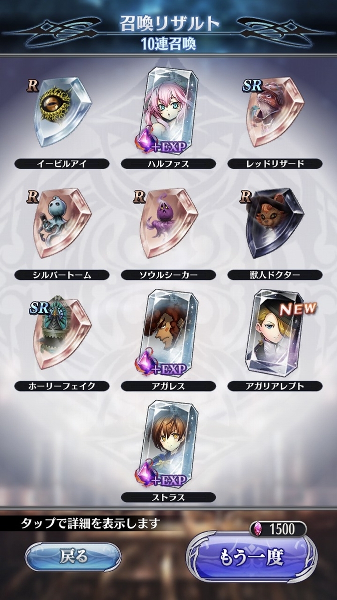 f:id:acogames:20210723010944j:plain