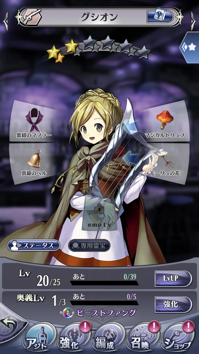 f:id:acogames:20210723014925j:plain