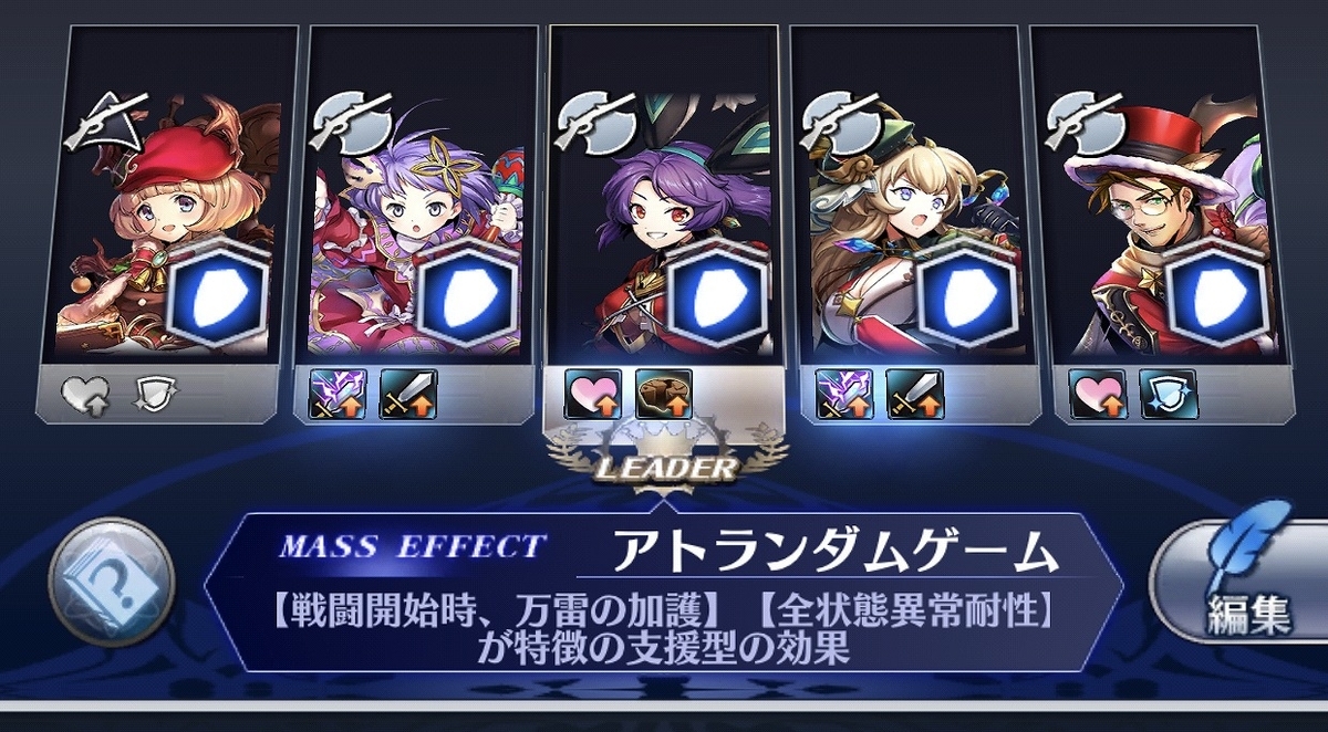 f:id:acogames:20210803112653j:plain