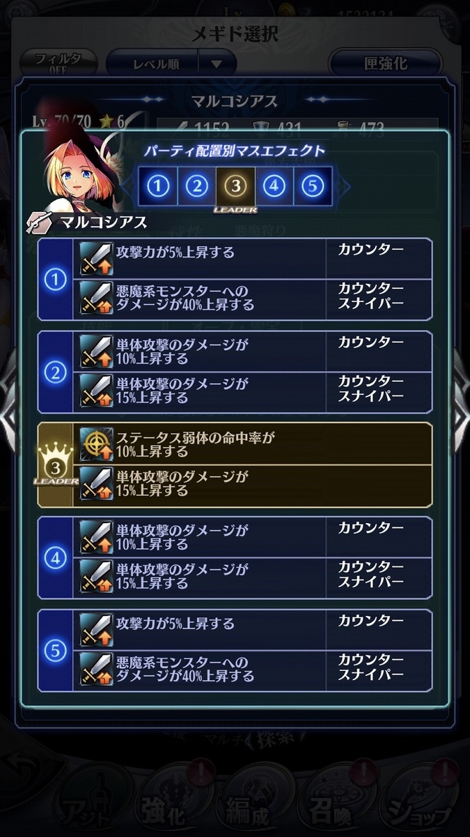 f:id:acogames:20210803113351j:plain