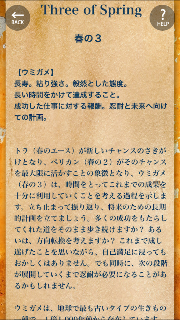 f:id:acogood:20191120120744p:image
