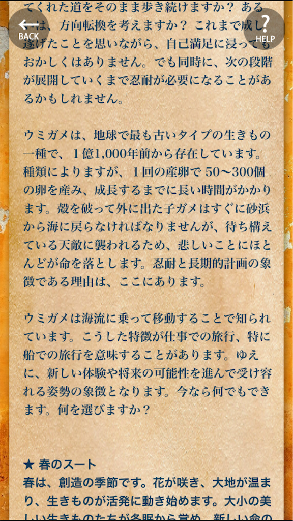 f:id:acogood:20191120120753p:image