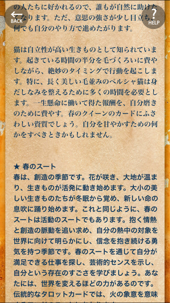 f:id:acogood:20191121170348p:image