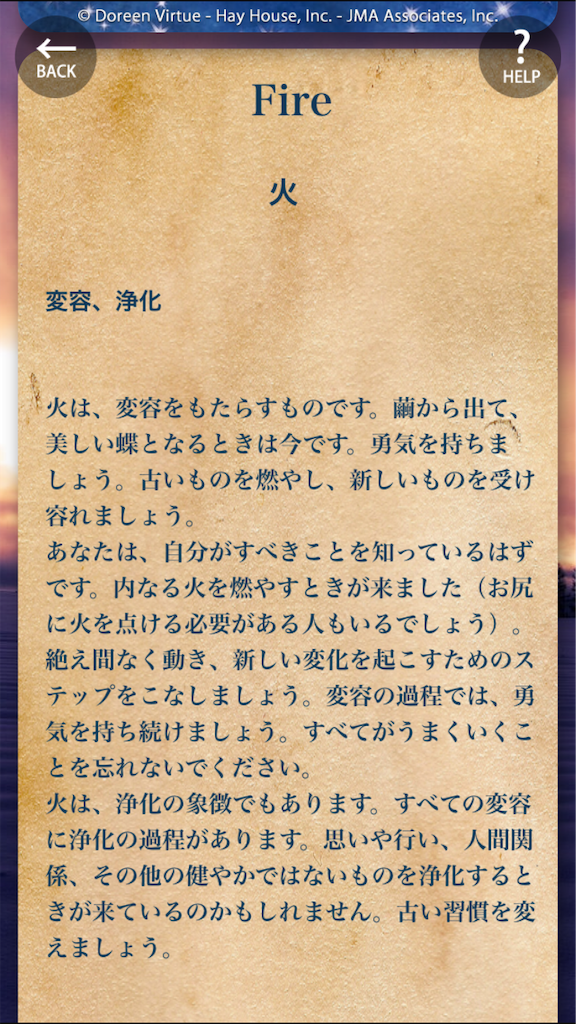 f:id:acogood:20191122221026p:image