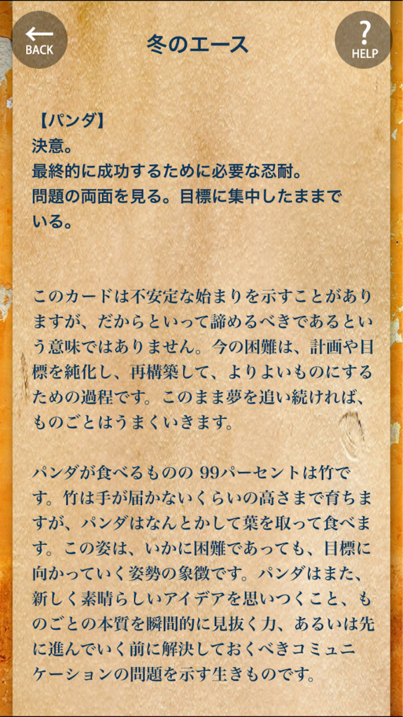 f:id:acogood:20191122221040p:image