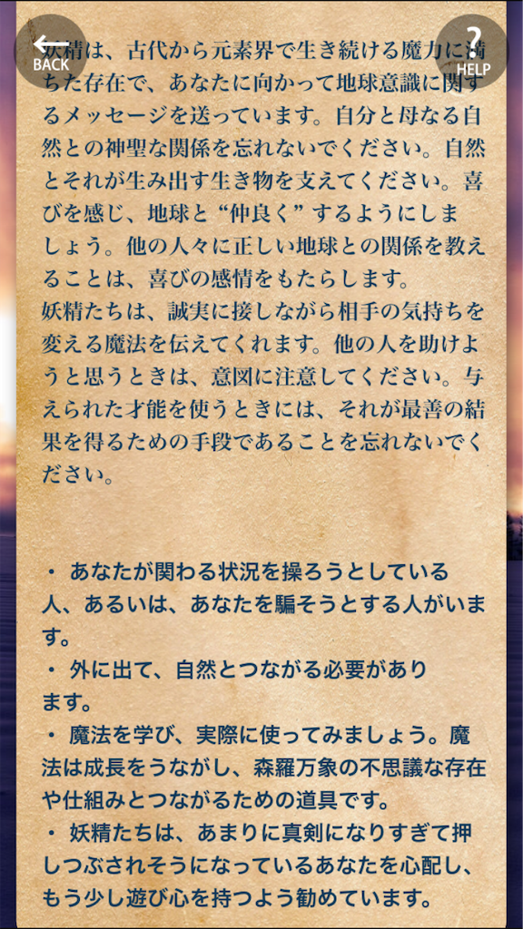 f:id:acogood:20191123213430p:image