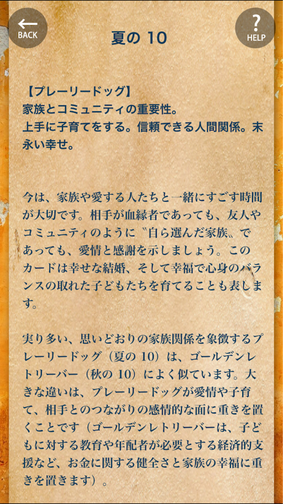 f:id:acogood:20191123213446p:image