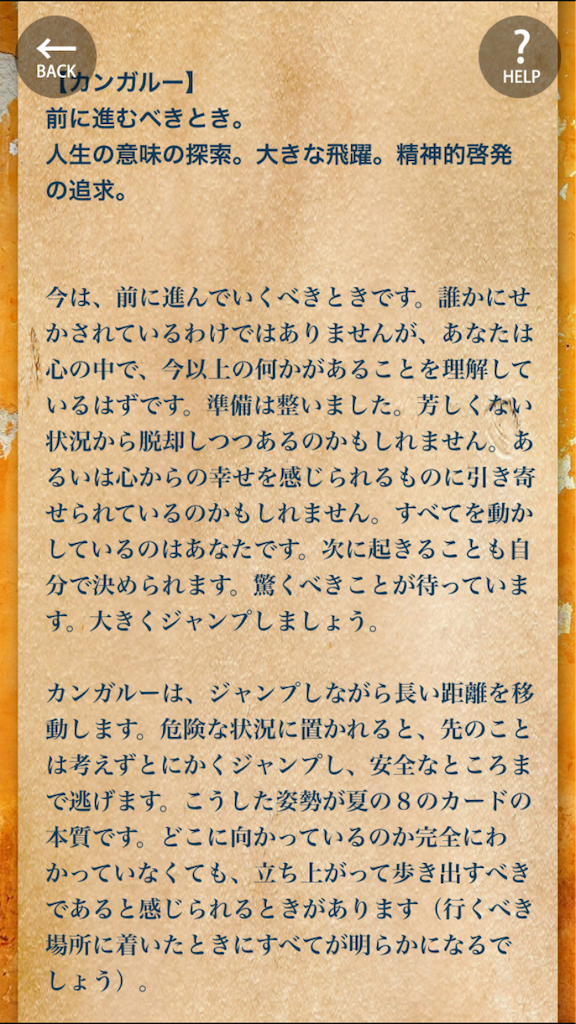 f:id:acogood:20191124073536p:image