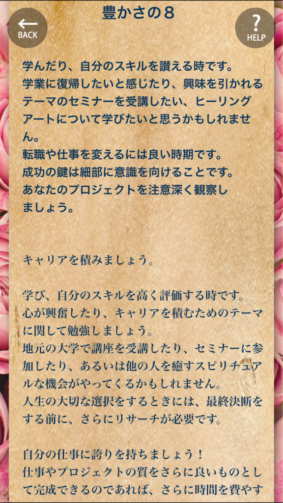 f:id:acogood:20191129124815p:image