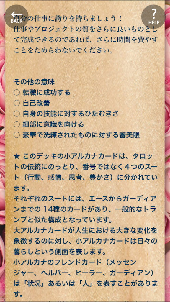 f:id:acogood:20191129124824p:image