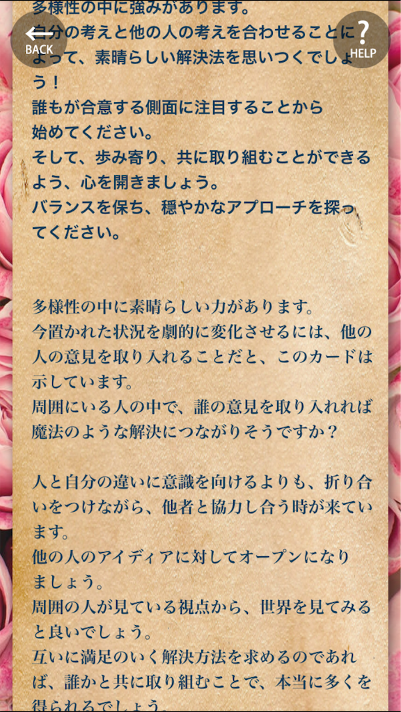 f:id:acogood:20191129125057p:image