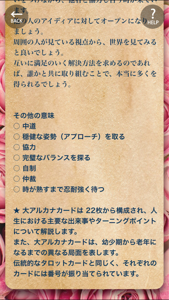 f:id:acogood:20191129125104p:image
