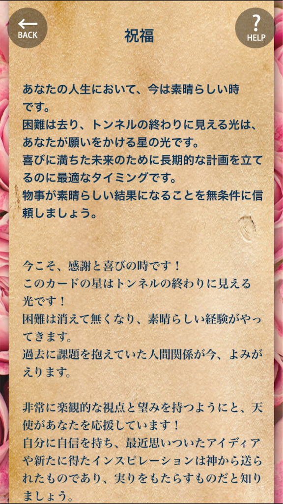 f:id:acogood:20191129125157p:image