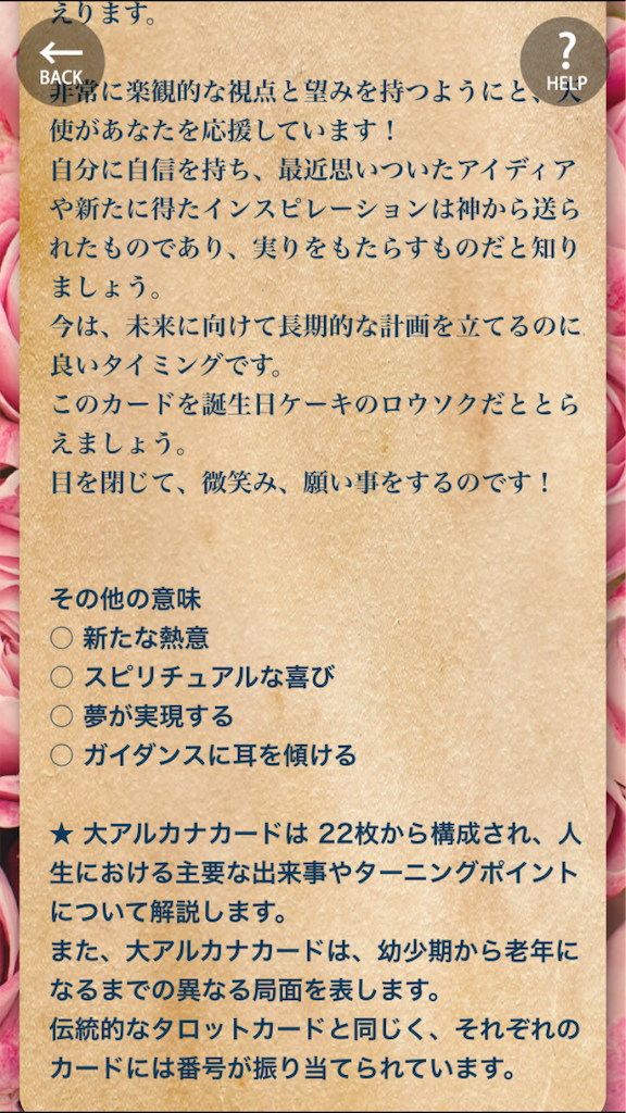 f:id:acogood:20191129125204p:image