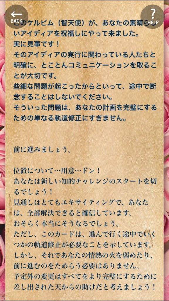 f:id:acogood:20191130193401p:image
