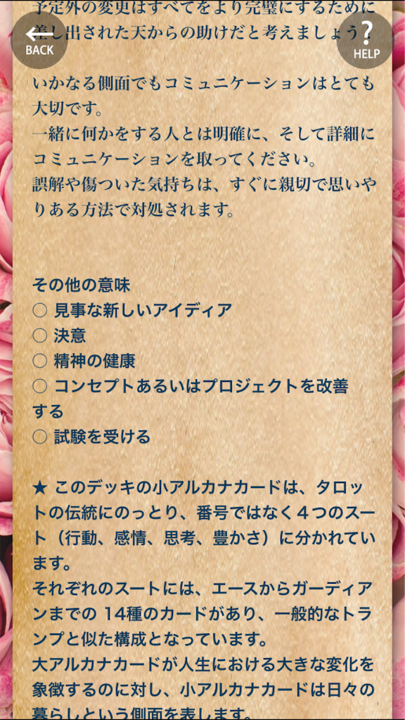 f:id:acogood:20191130193407p:image