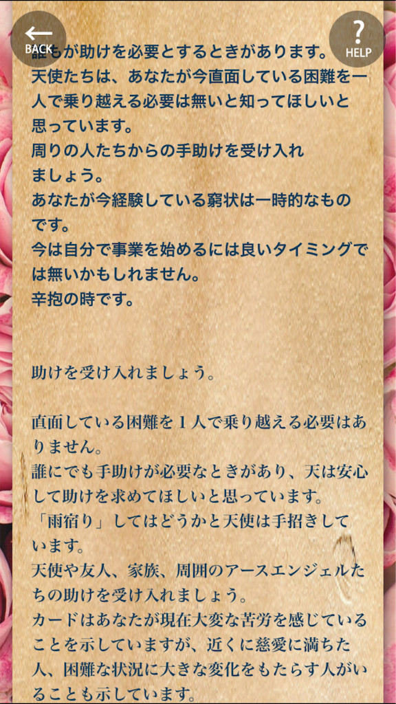 f:id:acogood:20191130193922p:image