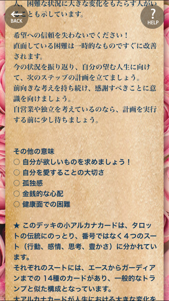 f:id:acogood:20191130193928p:image