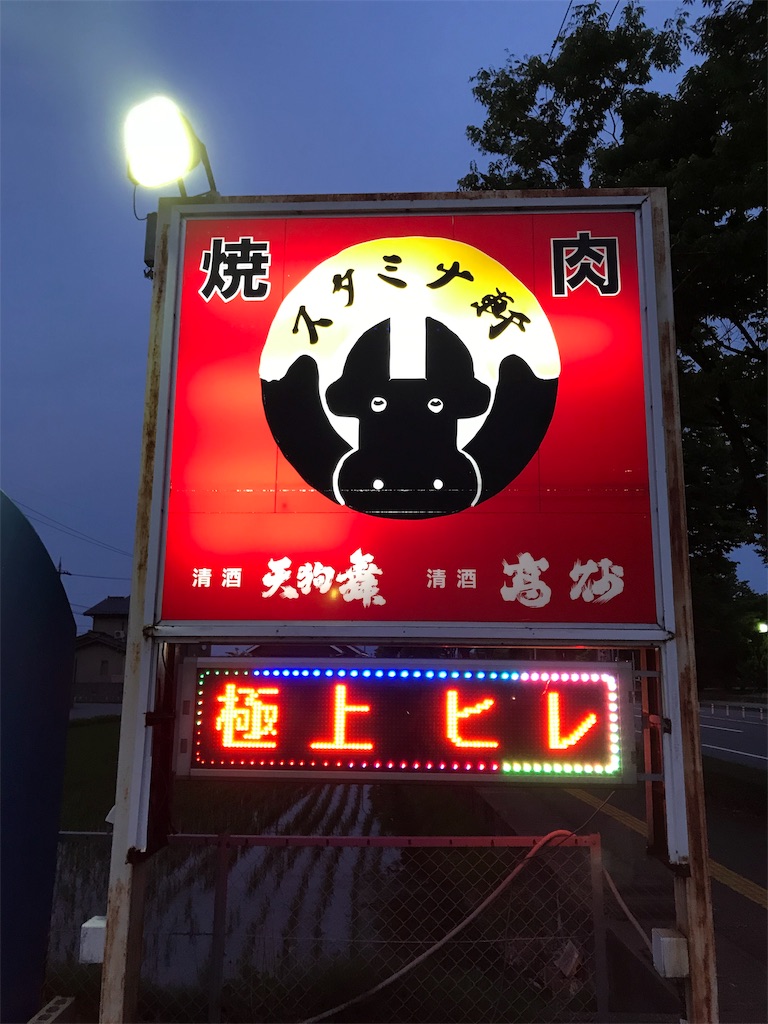 f:id:acohair:20190604125104j:image