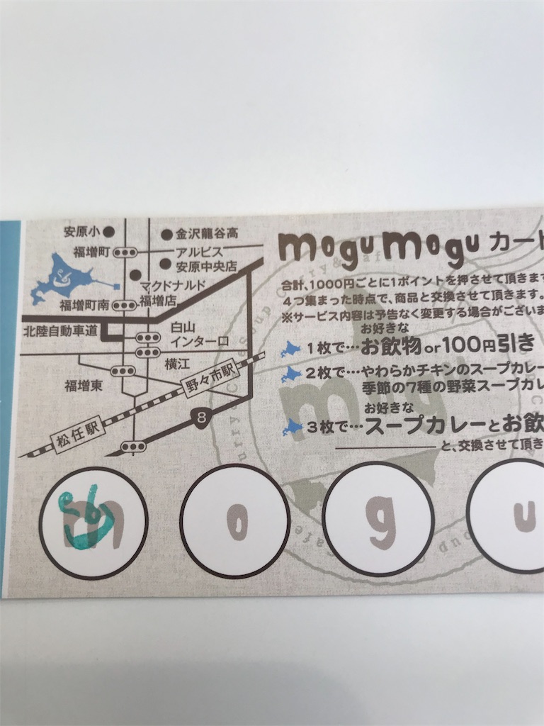 f:id:acohair:20190817171827j:image