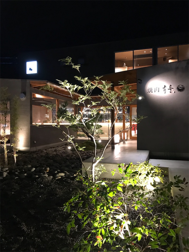 f:id:acohair:20190901161506j:image